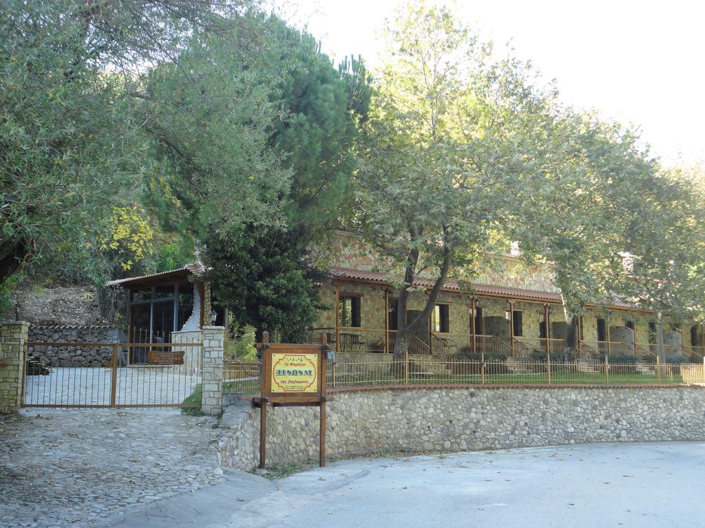 Faraggi Guesthouse Kalavryta Room photo